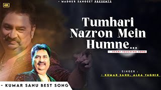 Tumhari Nazron Mein Humne Dekha - Kumar Sanu  Asha