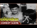 Badi Panthulu Movie Krishnam Raju Superb Comedy With Vijayalalitha NTR Shalimarcinema