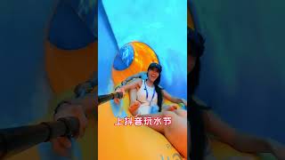 Tiktok Gái Xinh Bikini ❤️ Những Clip Tiktok Triệu View ❤️ Mejores Tik Tok Chinese Girls  #Shorts