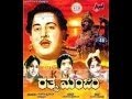 Rathna Manjari Full Kannada Free Movie Online HD Udayakumar Narasimharaju