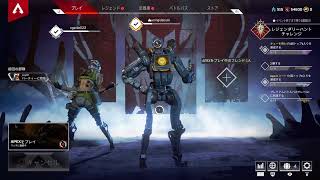 ほろ酔いapex