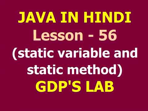 Static Variable And Method In Java Lesson 56 Java In Hindi