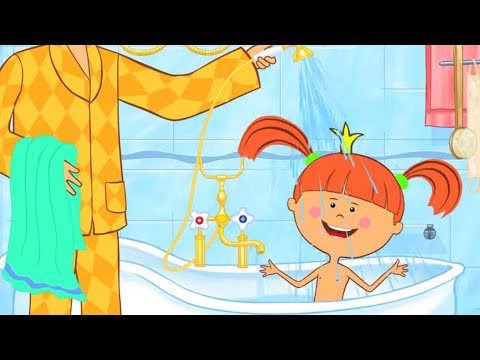 Die etwas trotzige Prinzessin. Folge 3 - Ich will mich nicht waschen! Kinder Zeichentrick Film
