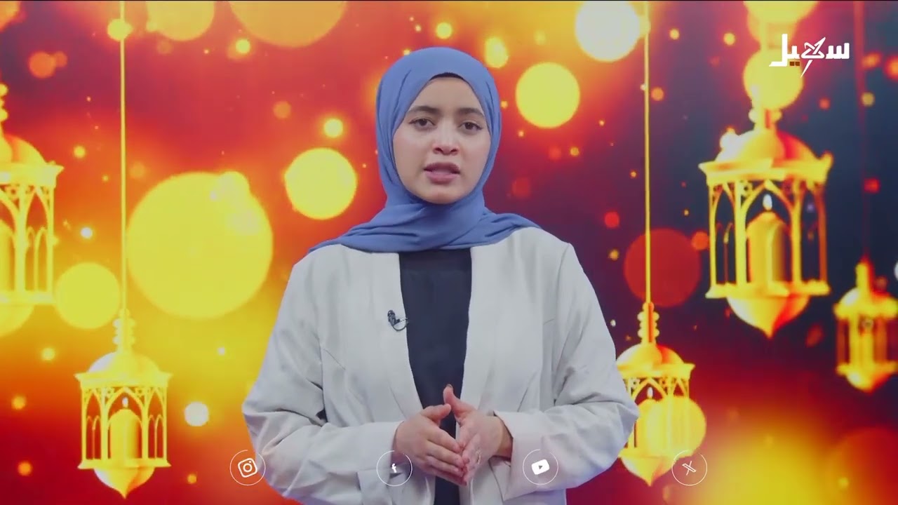 أضواء رمضان .. الحلقة التاسعة