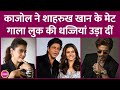 Shahrukh Khan ने Met Gala 2025 में Sabyasachi का बनाया कॉस्ट्य