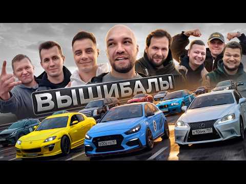 ВЫШИБАЛЫ. Угони СУПЕРКАР, чтобы победить! Гриша, Мастерская, Гордей, Илья KICKDOWN