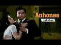 Anhonee(1973) Songs | अनहोनी | Sanjeev Kumar |Leena Chandavarkar |Bindu | Hits Of Laxmikant-Pyarelal