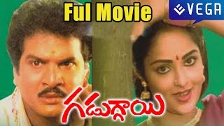 Gaduggai Telugu Full Length Movie : Rajendra Prasa