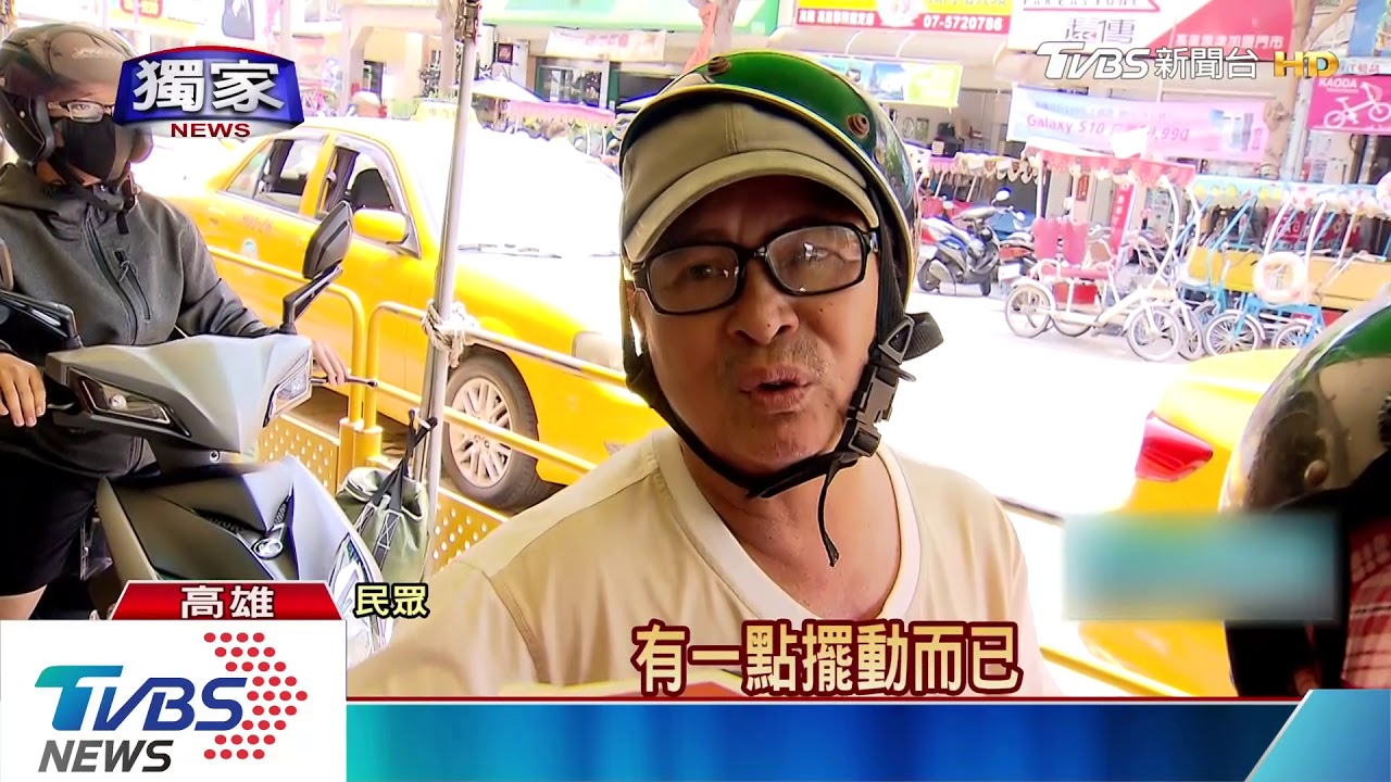 漁船靠近掀浪!騎士搭渡輪顛簸 車倒割肉