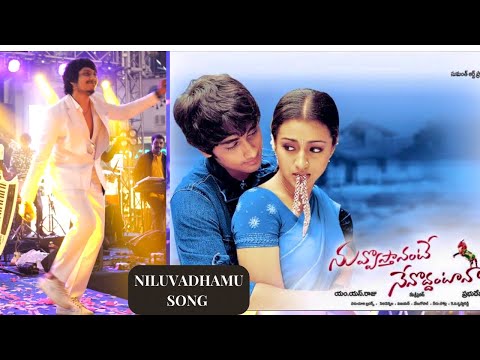 Niluvaddham Song Live By Yasaswi Kondepudi  | Nuvvosthanante Nenoddantana | Yk Concert |