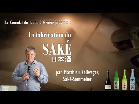 « Secrets de riz et d'eau » | Introduction à la fabrication du saké