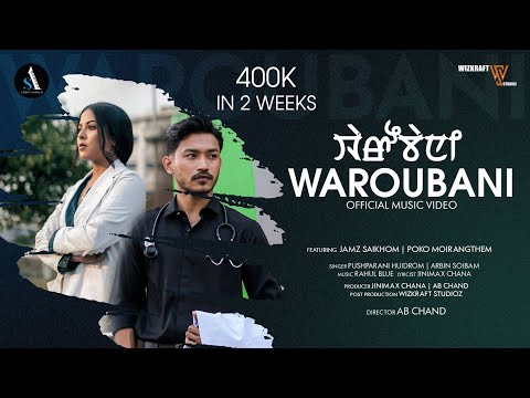 Waroubani - Official MV Release | Jamz & Poko | Arbin Soibam & Pushparani Huidrom