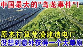 Re: [新聞] 中國太陽能廠流血擴產｢自食惡果｣紐時：