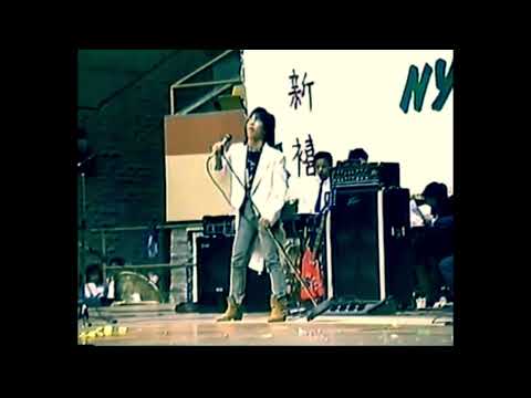 The original Mos Hlub - late 1980s