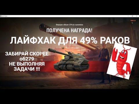 Блок-10. Большая Берта