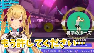 リングフィットでセンシティブな声を出すリオン様まとめ【にじさんじ切り抜き】