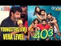 Youngsters Vera Levella Irukanga Mohan Raja DoorNo403 Urvashi ViuOriginalseries CETv