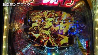 シンフォギア4 399 お座り4Kでこれなら十分！某パチ屋25周年の日