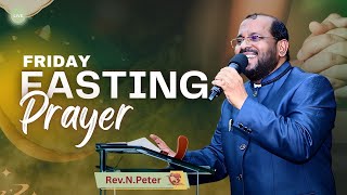Friday Fasting Prayer Live | JNAG CHURCH