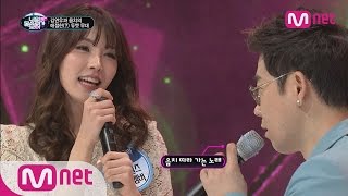 [ICanSeeYourVoice] God of Vocal, Kim Yeonwoo sings a duet with Miss Korea! EP.06