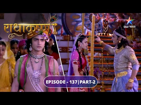 RadhaKrishn | Kya sabko satya bataayengi Radha? | EPISODE-137 Part 2 | राधाकृष्ण