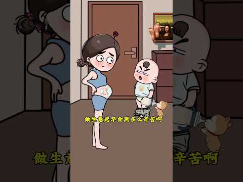 写作文不一定要写实，太实在了容易吃亏语出惊人的熊孩子 看一遍笑一遍 万万没想到 意想不到的结局