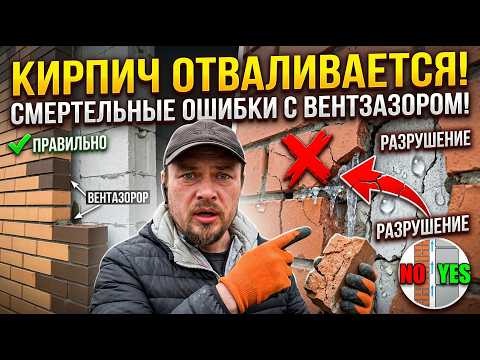 Строим стены одноэтажного каменного дома. Кладочные работы. Кладка кирпича и газоблока Твинблок