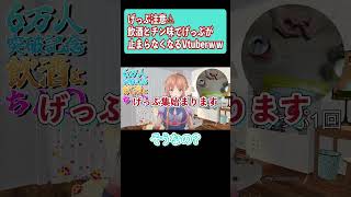 警告：严重打嗝！一位虚拟主播忍不住叹了口气哈哈哈哈 #虚拟主播