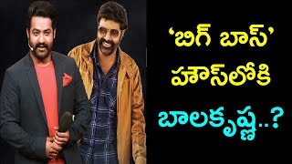 Balayya to Join Bigg Boss Telugu Show?