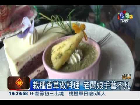 台東"玫瑰"民宿 與草原.大海共眠