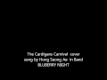 The Cardigans Carnival 