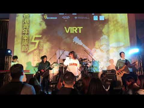 Protocol 332—VIRT@香港青年樂隊節5週年音樂會2018