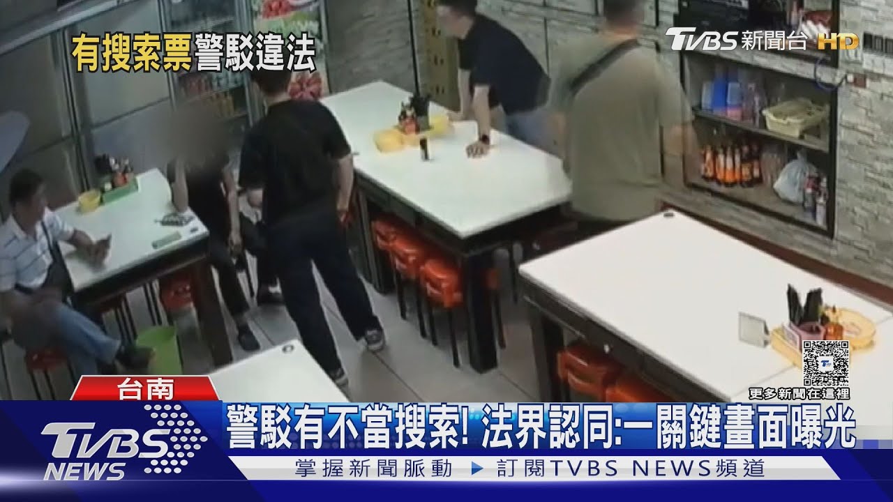 業者「房間」大公開!控遭不當搜索 警反駁證據也曝光