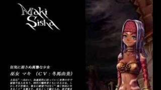 [問題]跟Venus & Braves 神魔預言錄 類似的遊戲 