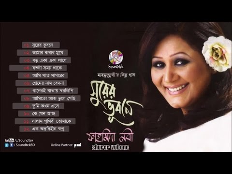 download lagu mp3 mp4 Fahmida, download lagu Fahmida gratis, unduh video klip Fahmida