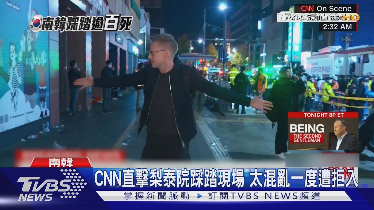 CNN直擊梨泰院踩踏現場 目擊者:以為警察是扮裝