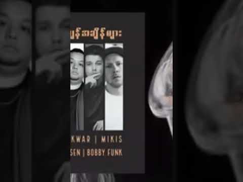 ရှင်သန်ရာလက်ကျန်အချိန်များ