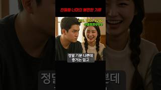 Download lagu 신혼 첫 캠핑, 아내가 사라졌고… 1시간 뒤 차에서 나왔습니다. mp3