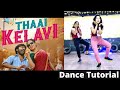 Thaai Kelavi - Hookstep Tutorial | Dhanush dance  | Anirudh Ravichander   Thitruchitrambalam