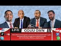 OMN ODUU GUYYAA SADAASA 05 2025 New York Kantiibaa Muslimaa Jalqabaa Filatte