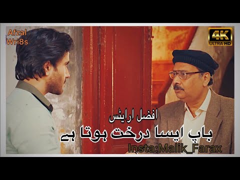 Naram Hota Hei Jitna Under Se | Khuda Aur Mohabbat Ep 16 teaser | Baap Sad Lines | Afzal Wri8s