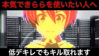 【#コンパス】 ゆっくり実況