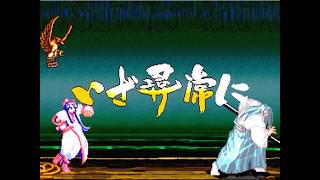 【高田馬場】サムライスピリッツ斬紅郎無双剣大会 2026/08/11