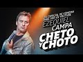 CHETO Y CHOTO UN ESPECIAL DE COMEDIA DE EZEQUIEL CAMPA