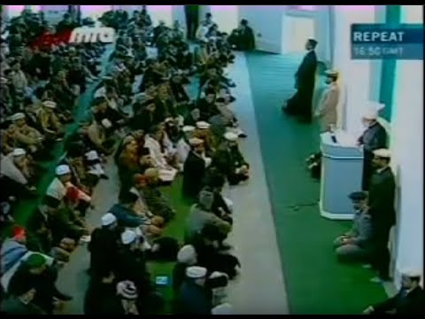Friday Sermon 19 September 2008 (Urdu)