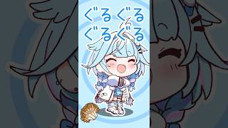 水宮枢 - 【歌ってみた】まいたけダンス/儒烏風亭らでん 【ホロライブデバイス-水宮枢】#shorts