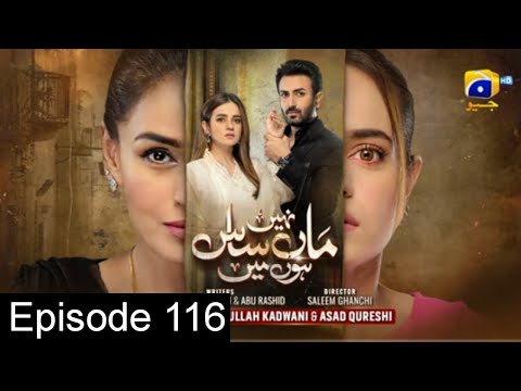 Maa Nahi Saas Hoon Main Episode 116 double super Review - full Maa Nahi Saaz Hoon Main 116 explain