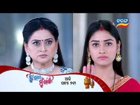 Tu Raja Mu Rani | Episodic Promo 510 | 10th Jan 2026 @Mon-Sat 7PM | Tarang TV | Tarang Plus