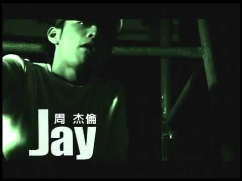 周杰倫 Jay Chou【鬥牛 Basketball Match】-Official Music Video