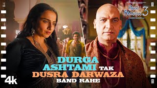 Durga Ashtami Tak Dusra Darwaza Band Rahe thumbnail